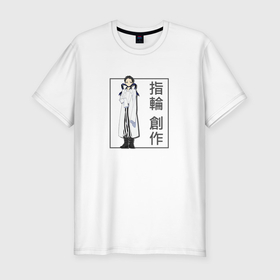 Мужская футболка хлопок Slim с принтом Сосаку Юбива   Красавчики детективы , 92% хлопок, 8% лайкра | приталенный силуэт, круглый вырез ворота, длина до линии бедра, короткий рукав | 