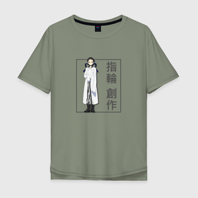 Мужская футболка хлопок Oversize с принтом Сосаку Юбива   Красавчики детективы в Белгороде, 100% хлопок | свободный крой, круглый ворот, “спинка” длиннее передней части | 
