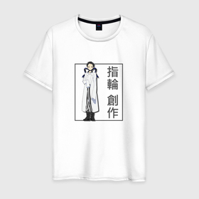 Мужская футболка хлопок с принтом Сосаку Юбива   Красавчики детективы в Петрозаводске, 100% хлопок | прямой крой, круглый вырез горловины, длина до линии бедер, слегка спущенное плечо. | 