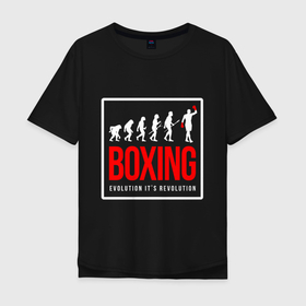 Мужская футболка хлопок Oversize с принтом Boxing evolution its revolution в Петрозаводске, 100% хлопок | свободный крой, круглый ворот, “спинка” длиннее передней части | 