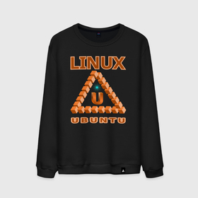 Мужской свитшот хлопок с принтом Линукс LINUX ubuntu в Белгороде, 100% хлопок |  | 