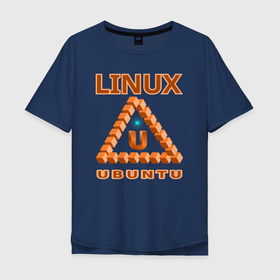 Мужская футболка хлопок Oversize с принтом Линукс LINUX ubuntu , 100% хлопок | свободный крой, круглый ворот, “спинка” длиннее передней части | 