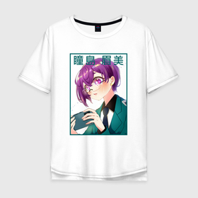 Мужская футболка хлопок Oversize с принтом Sweet Mayumi Doujima   Красавчики детективы в Курске, 100% хлопок | свободный крой, круглый ворот, “спинка” длиннее передней части | 