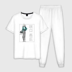 Мужская пижама хлопок с принтом Нагахиро Сакигути   Красавчики детективы в Санкт-Петербурге, 100% хлопок | брюки и футболка прямого кроя, без карманов, на брюках мягкая резинка на поясе и по низу штанин
 | 