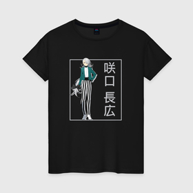 Женская футболка хлопок с принтом Нагахиро Сакигути   Красавчики детективы в Курске, 100% хлопок | прямой крой, круглый вырез горловины, длина до линии бедер, слегка спущенное плечо | 