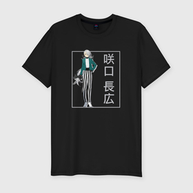 Мужская футболка хлопок Slim с принтом Нагахиро Сакигути   Красавчики детективы , 92% хлопок, 8% лайкра | приталенный силуэт, круглый вырез ворота, длина до линии бедра, короткий рукав | 