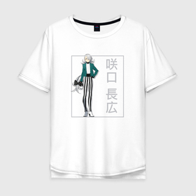 Мужская футболка хлопок Oversize с принтом Нагахиро Сакигути   Красавчики детективы в Белгороде, 100% хлопок | свободный крой, круглый ворот, “спинка” длиннее передней части | 