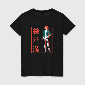 Женская футболка хлопок с принтом Митиру Фукурой арт   Красавчики детективы в Курске, 100% хлопок | прямой крой, круглый вырез горловины, длина до линии бедер, слегка спущенное плечо | 