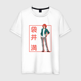 Мужская футболка хлопок с принтом Митиру Фукурой арт   Красавчики детективы , 100% хлопок | прямой крой, круглый вырез горловины, длина до линии бедер, слегка спущенное плечо. | 