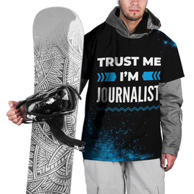 Накидка на куртку 3D с принтом Trust me Im journalist dark в Кировске, 100% полиэстер |  | Тематика изображения на принте: 