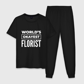 Мужская пижама хлопок с принтом Worlds okayest florist в Белгороде, 100% хлопок | брюки и футболка прямого кроя, без карманов, на брюках мягкая резинка на поясе и по низу штанин
 | 