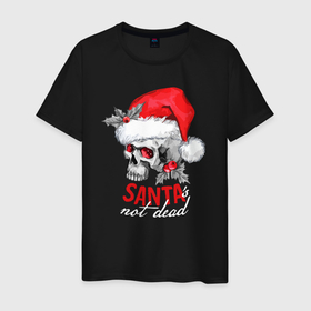 Мужская футболка хлопок с принтом Santa is not dead в Новосибирске, 100% хлопок | прямой крой, круглый вырез горловины, длина до линии бедер, слегка спущенное плечо. | Тематика изображения на принте: 