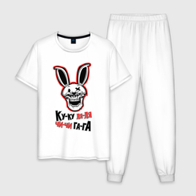 Мужская пижама хлопок с принтом Ку ку ля ля, кролик скелет в Белгороде, 100% хлопок | брюки и футболка прямого кроя, без карманов, на брюках мягкая резинка на поясе и по низу штанин
 | 