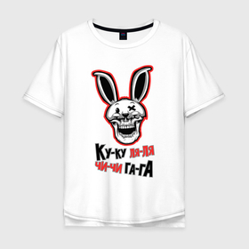 Мужская футболка хлопок Oversize с принтом Ку ку ля ля, кролик скелет в Петрозаводске, 100% хлопок | свободный крой, круглый ворот, “спинка” длиннее передней части | 