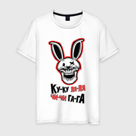 Мужская футболка хлопок с принтом Ку ку ля ля, кролик скелет в Белгороде, 100% хлопок | прямой крой, круглый вырез горловины, длина до линии бедер, слегка спущенное плечо. | 
