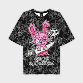 Мужская футболка OVERSIZE 3D с принтом Кролик зомби   следуй за кроликом в Белгороде,  |  | 