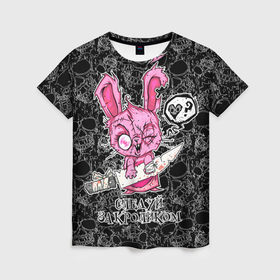 Женская футболка 3D с принтом Следуй за кроликом   маньяк в Белгороде, 100% полиэфир ( синтетическое хлопкоподобное полотно) | прямой крой, круглый вырез горловины, длина до линии бедер | 