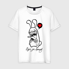 Мужская футболка хлопок с принтом Иди за кроликом, зубастый белый кролик в Курске, 100% хлопок | прямой крой, круглый вырез горловины, длина до линии бедер, слегка спущенное плечо. | 