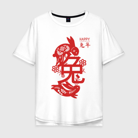 Мужская футболка хлопок Oversize с принтом Happy chinese new year, red rabbit в Новосибирске, 100% хлопок | свободный крой, круглый ворот, “спинка” длиннее передней части | 