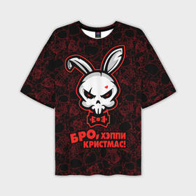 Мужская футболка OVERSIZE 3D с принтом Бро, хэппи кристмас, адский кролик в Белгороде,  |  | 