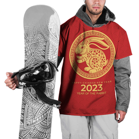 Накидка на куртку 3D с принтом Happy chinese New Year   2023 year of the rabbit в Курске, 100% полиэстер |  | Тематика изображения на принте: 