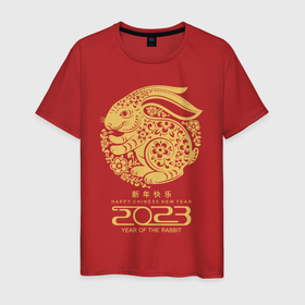 Мужская футболка хлопок с принтом Happy chinese new year, year of the rabbit   2023 в Тюмени, 100% хлопок | прямой крой, круглый вырез горловины, длина до линии бедер, слегка спущенное плечо. | 
