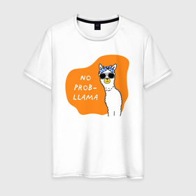 Мужская футболка хлопок с принтом Лама   No probllama в Санкт-Петербурге, 100% хлопок | прямой крой, круглый вырез горловины, длина до линии бедер, слегка спущенное плечо. | Тематика изображения на принте: 