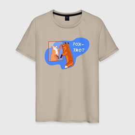 Мужская футболка хлопок с принтом Лисы   Foxtrot в Курске, 100% хлопок | прямой крой, круглый вырез горловины, длина до линии бедер, слегка спущенное плечо. | Тематика изображения на принте: 