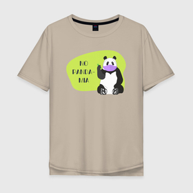Мужская футболка хлопок Oversize с принтом Панда   No pandamia в городе Новоалтайск, 100% хлопок | свободный крой, круглый ворот, “спинка” длиннее передней части | Тематика изображения на принте: 