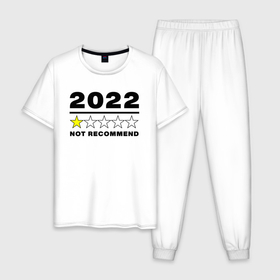 Мужская пижама хлопок с принтом 2022 Тяжелый год в Санкт-Петербурге, 100% хлопок | брюки и футболка прямого кроя, без карманов, на брюках мягкая резинка на поясе и по низу штанин
 | Тематика изображения на принте: 
