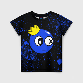 Детская футболка 3D с принтом Радужные друзья   Синий в короне в Белгороде, 100% гипоаллергенный полиэфир | прямой крой, круглый вырез горловины, длина до линии бедер, чуть спущенное плечо, ткань немного тянется | 