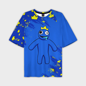 Мужская футболка OVERSIZE 3D с принтом Радужные друзья Синий в короне в Петрозаводске,  |  | 