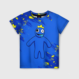 Детская футболка 3D с принтом Радужные друзья Синий в короне в Екатеринбурге, 100% гипоаллергенный полиэфир | прямой крой, круглый вырез горловины, длина до линии бедер, чуть спущенное плечо, ткань немного тянется | Тематика изображения на принте: 