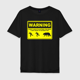 Мужская футболка хлопок Oversize с принтом Предупреждение   не нужно убегать от медведя в Екатеринбурге, 100% хлопок | свободный крой, круглый ворот, “спинка” длиннее передней части | 