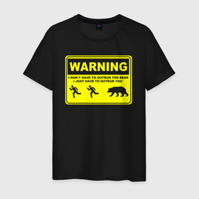 Мужская футболка хлопок с принтом Предупреждение   не нужно убегать от медведя в Новосибирске, 100% хлопок | прямой крой, круглый вырез горловины, длина до линии бедер, слегка спущенное плечо. | 