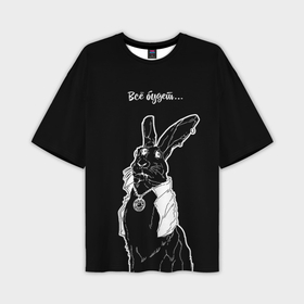 Мужская футболка OVERSIZE 3D с принтом Кролик пророк, всё будет в Санкт-Петербурге,  |  | 