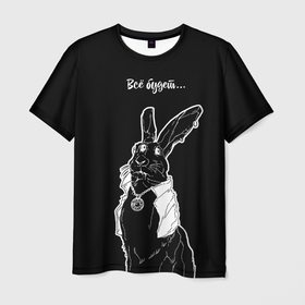 Мужская футболка 3D с принтом Кролик пророк, всё будет в Санкт-Петербурге, 100% полиэфир | прямой крой, круглый вырез горловины, длина до линии бедер | 