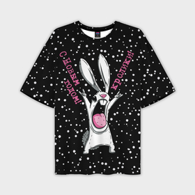 Мужская футболка OVERSIZE 3D с принтом С новым годом, кролики, год кролика 2023 в Белгороде,  |  | 