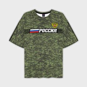 Мужская футболка OVERSIZE 3D с принтом Камуфляж пиксельный РОССИЯ с флагом в Екатеринбурге,  |  | 