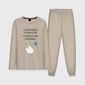 Мужская пижама хлопок (с лонгсливом) с принтом Стишок про гуся в Санкт-Петербурге,  |  | 