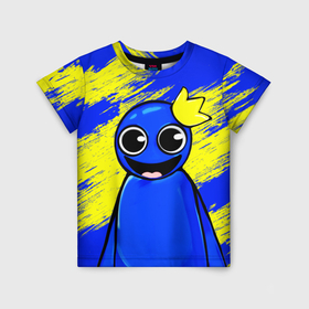 Детская футболка 3D с принтом Радужные друзья радостный Синий в Екатеринбурге, 100% гипоаллергенный полиэфир | прямой крой, круглый вырез горловины, длина до линии бедер, чуть спущенное плечо, ткань немного тянется | Тематика изображения на принте: 