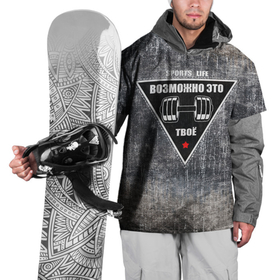 Накидка на куртку 3D с принтом Гантели на гранжевом фоне в Екатеринбурге, 100% полиэстер |  | Тематика изображения на принте: 