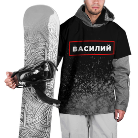 Накидка на куртку 3D с принтом Василий   в красной рамке на темном в Петрозаводске, 100% полиэстер |  | 