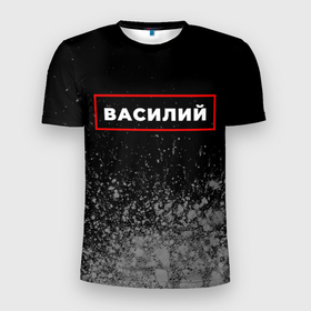 Мужская футболка 3D Slim с принтом Василий   в красной рамке на темном в городе Новоалтайск, 100% полиэстер с улучшенными характеристиками | приталенный силуэт, круглая горловина, широкие плечи, сужается к линии бедра | 