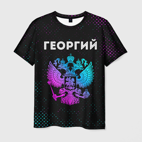 Мужская футболка 3D с принтом Георгий и неоновый герб России в Санкт-Петербурге, 100% полиэфир | прямой крой, круглый вырез горловины, длина до линии бедер | 