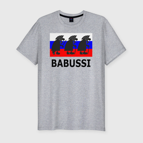 Мужская футболка хлопок Slim с принтом Бабусси и флаг России в Белгороде, 92% хлопок, 8% лайкра | приталенный силуэт, круглый вырез ворота, длина до линии бедра, короткий рукав | 