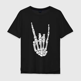 Мужская футболка хлопок Oversize с принтом Рука скелета   рок в Белгороде, 100% хлопок | свободный крой, круглый ворот, “спинка” длиннее передней части | 