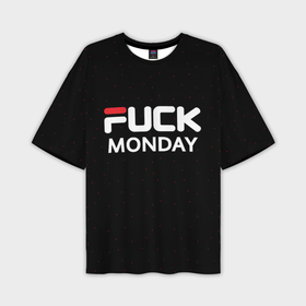 Мужская футболка OVERSIZE 3D с принтом Fuck monday   antibrand, fila ,  |  | Тематика изображения на принте: 