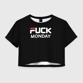 Женская футболка Crop-top 3D с принтом Fuck monday antibrand fila в Екатеринбурге, 100% полиэстер | круглая горловина, длина футболки до линии талии, рукава с отворотами | 