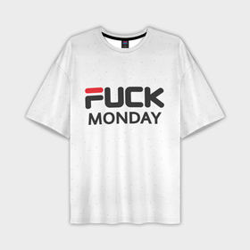 Мужская футболка OVERSIZE 3D с принтом Fuck monday: fila, antibrand ,  |  | Тематика изображения на принте: 